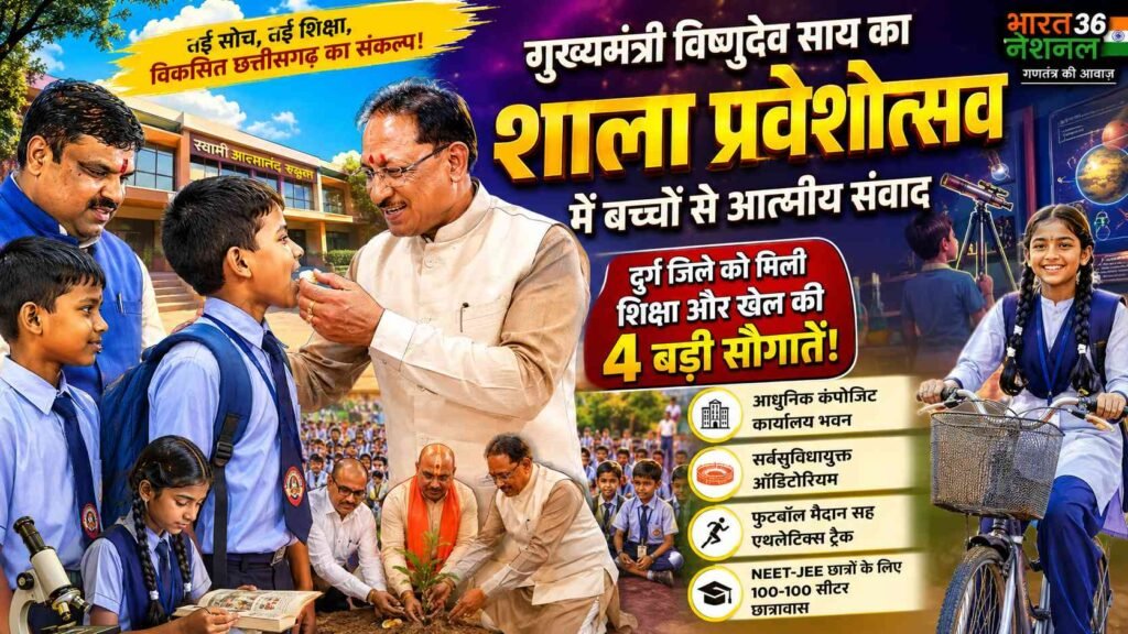 नई पीढ़ी का भविष्य संवारना हमारी सबसे बड़ी जिम्मेदारी : मुख्यमंत्री विष्णुदेव साय addtext 07 21 09.19.47